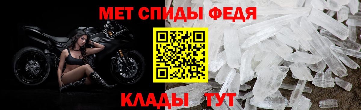 Амфетамин  Амфетамин VHQ  Вход с VPN  Белогорск 