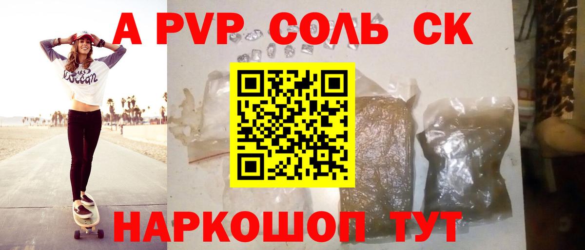 COCAIN  Бошки Шишки  Наркошоп  МЕФ кристаллы  Вход с VPN  Белогорск  Гашиш 