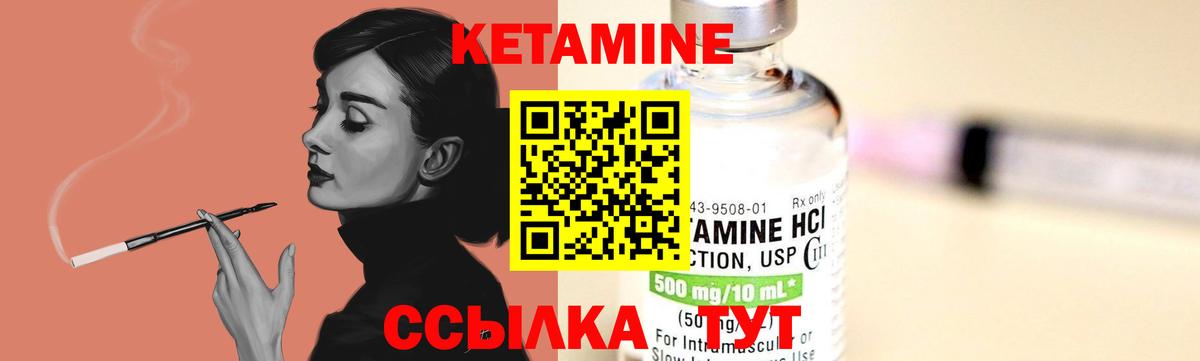 Белогорск  мега зеркало  Вход с VPN  Кетамин ketamine 
