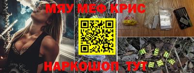 тгк Балаково