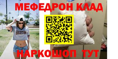 тгк Балаково