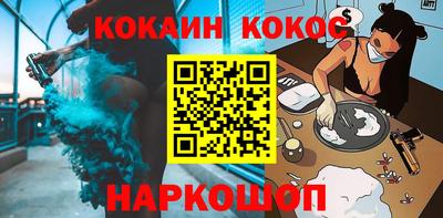 дистиллят марихуана Балашиха