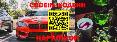 тгк Балаково