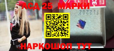 тгк Балаково