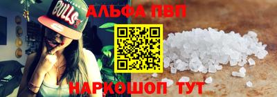 тгк Балаково
