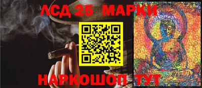 тгк Балаково