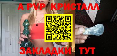 тгк Балаково