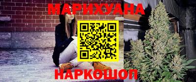 дистиллят марихуана Балашиха