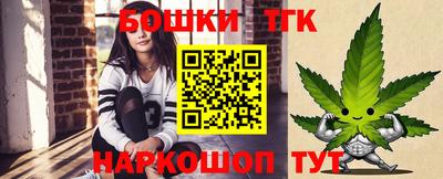 дистиллят марихуана Балахна