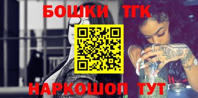 тгк Балаково