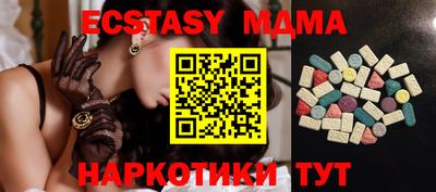 тгк Балаково