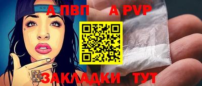 тгк Балаково
