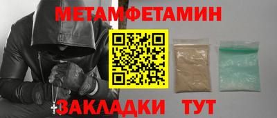 тгк Балаково