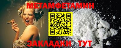 тгк Балаково