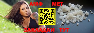тгк Балаково