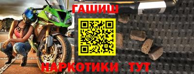 дистиллят марихуана Балашиха