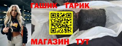 дистиллят марихуана Балашиха
