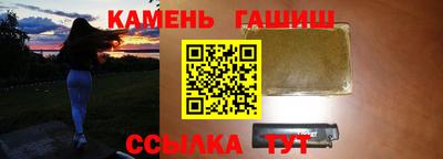 тгк Балаково