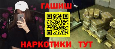 дистиллят марихуана Балашиха